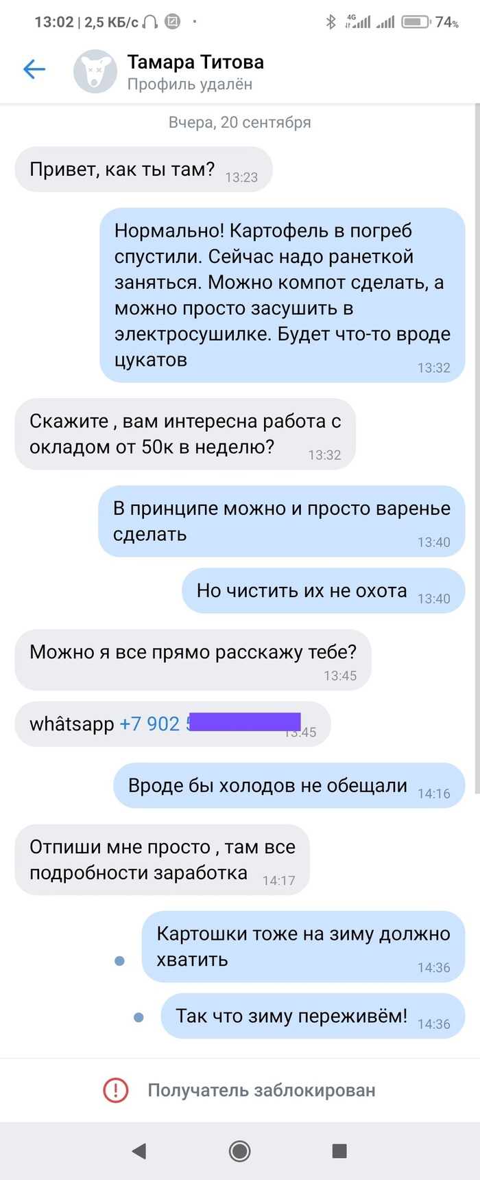       , Telegram, ,   , 