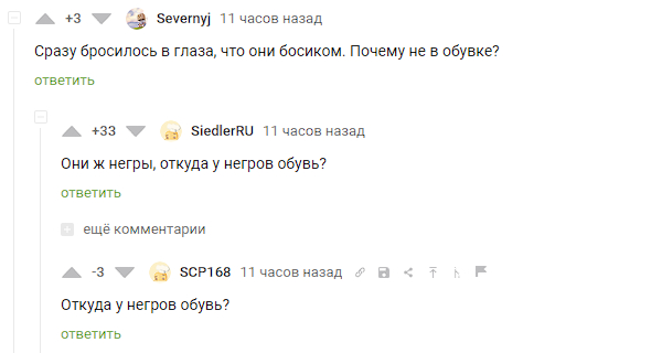 Как так получается? - Рейтинг, Комментарии на Пикабу, Справедливость