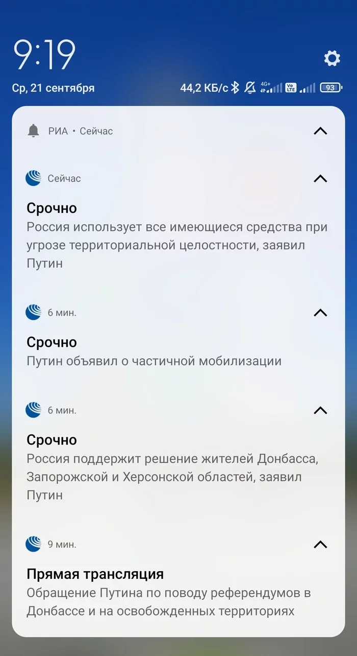 9 minutes - Politics, Screenshot, news, Partial mobilization