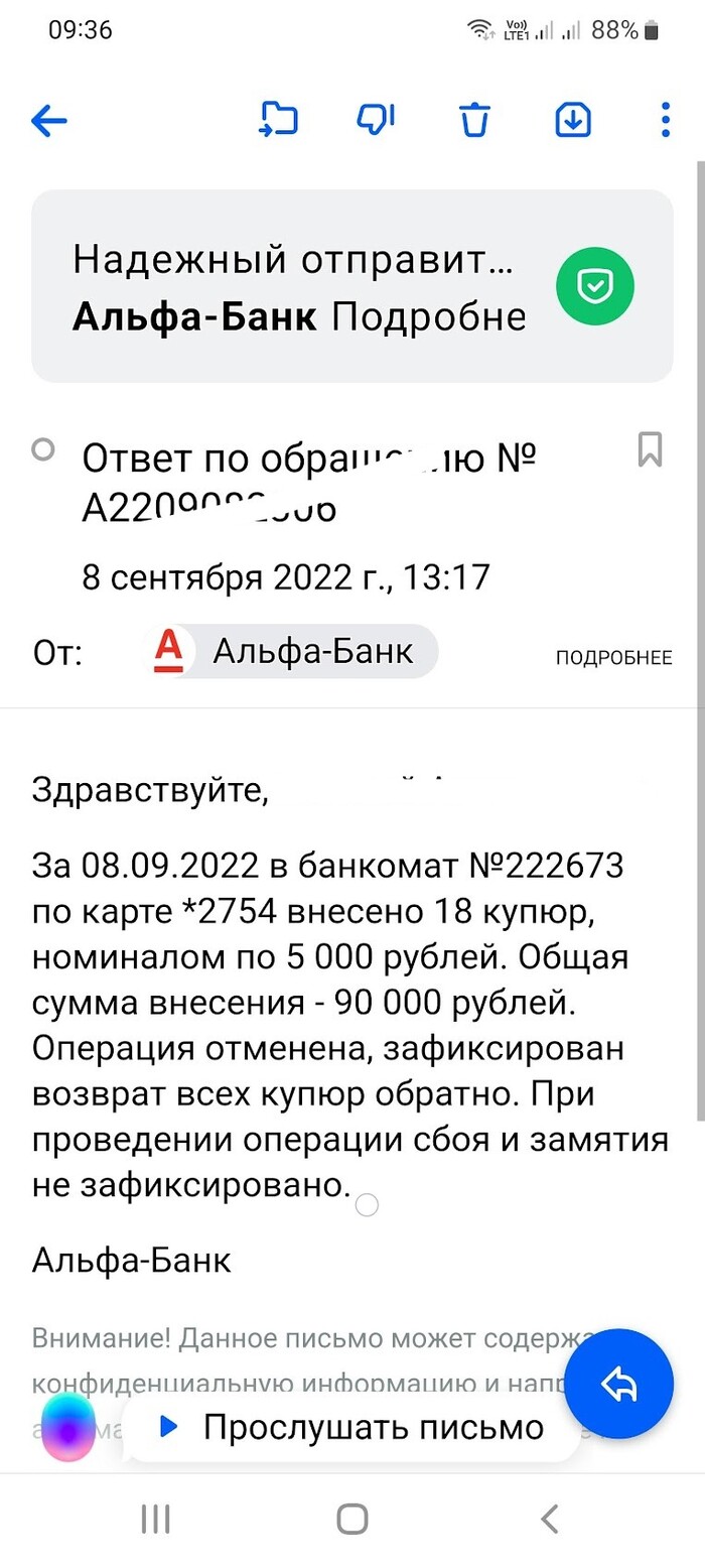 Альфа-банк: истории из жизни, советы, новости, юмор и картинки — Все посты  | Пикабу