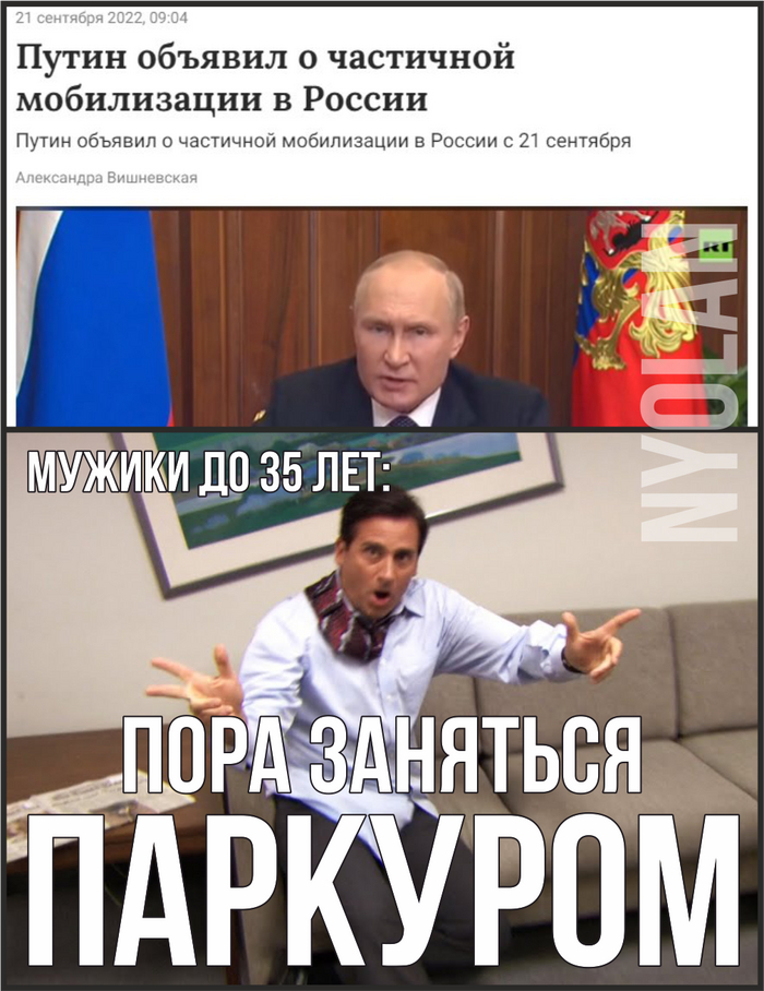 Актуальное занятие