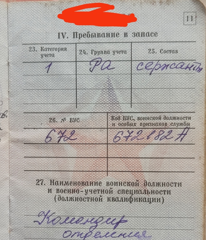 ����� ��� ����� ��������� �����������? ���� ��� �����, ��� ������������ ����� ���, ���� ����������