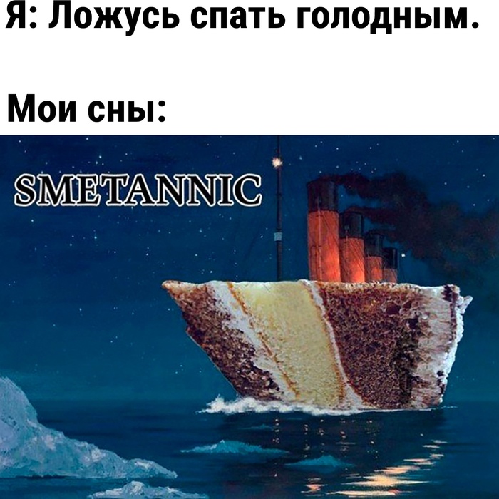 Сны