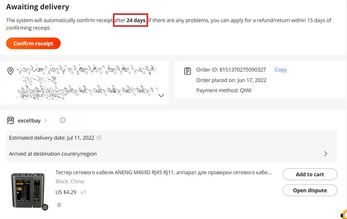 Так всё таки, когда? - Моё, AliExpress, Защита прав потребителей, Служба поддержки, Спор, Сроки горят, Вопрос, Жалоба, Баг, Длиннопост