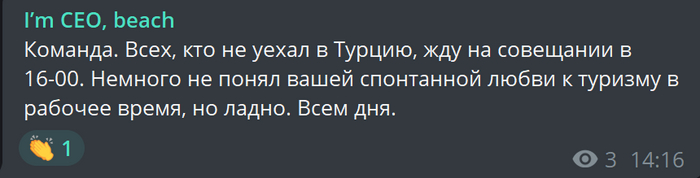 ������ �������!