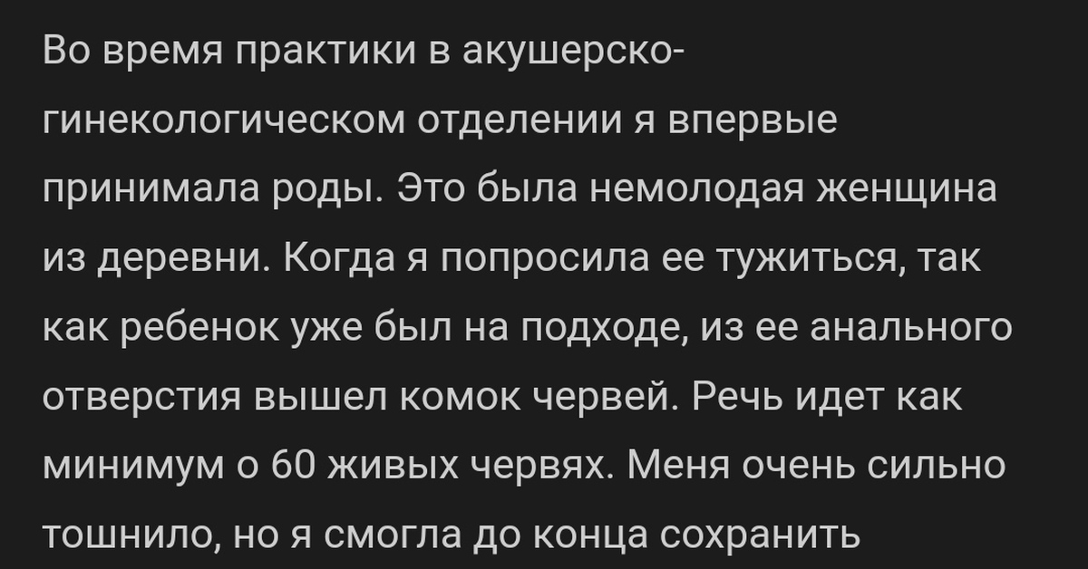 Медики в родах - кто что будет делать? - Страна Мам