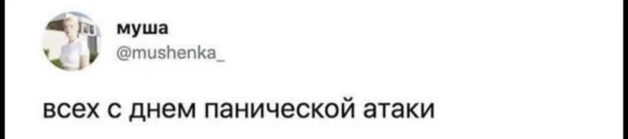 Разбудите когда все закончится - Мобилизация, Сентябрь, 2022, Политика