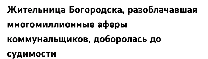 A classic of the genre, but it could have killed ... with a plastic cup - Fight, Bogorodsk, Nizhny Novgorod, Management Company, Lawlessness, Video, Youtube, Negative, Repeat