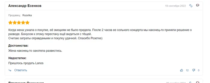 Отзыв на наушники стоимость которых примерно 1200$ - Наушники, Отзыв, Дорого, Юмор, Развод (расторжение брака), Rozetka