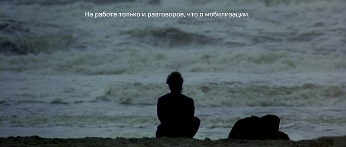 Два последних дня