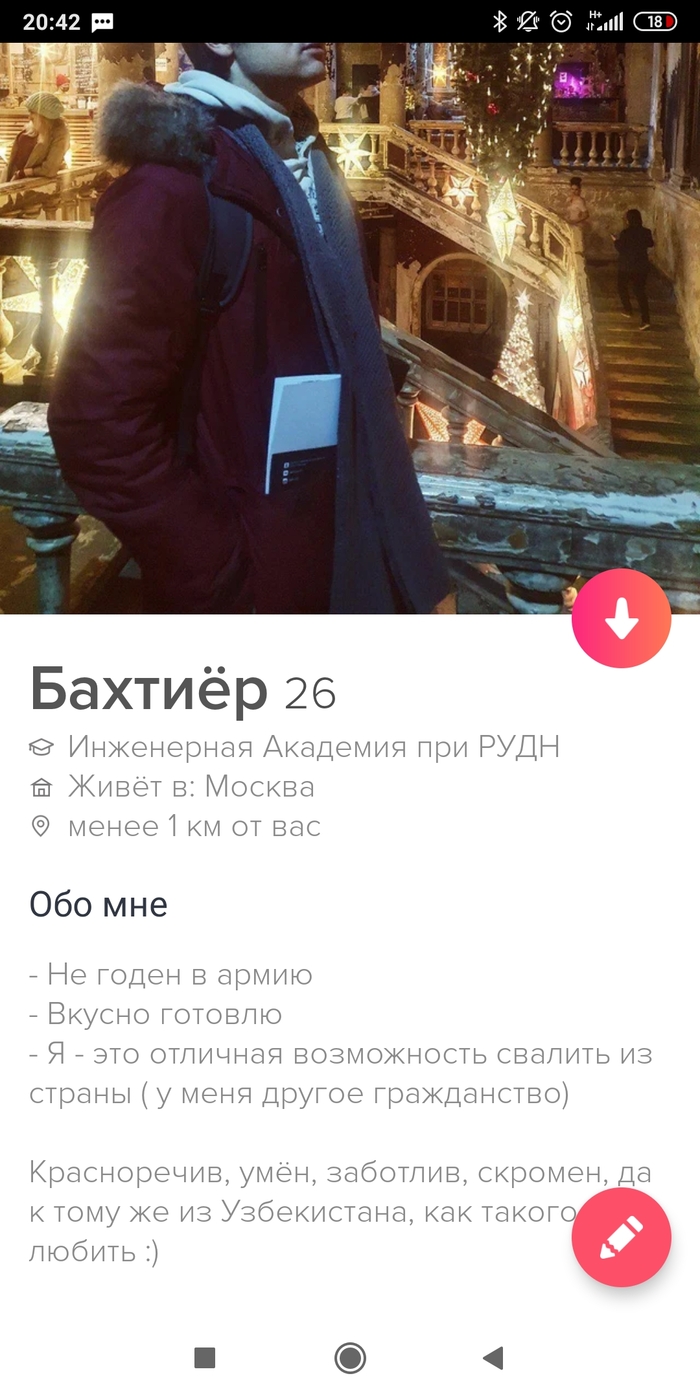    , Tinder, 