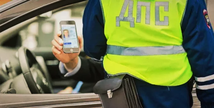 Driver's license in your smartphone. What is known? - Auto, news, Rules, Driver's license, Traffic rules