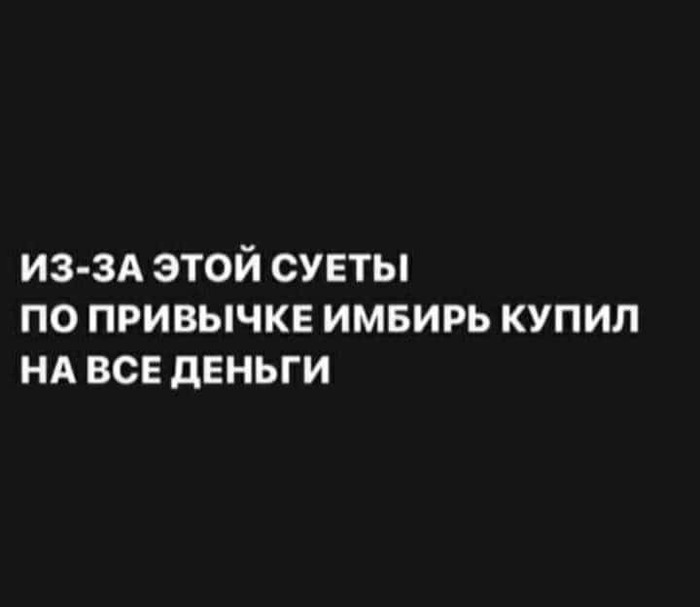 Мобилизация