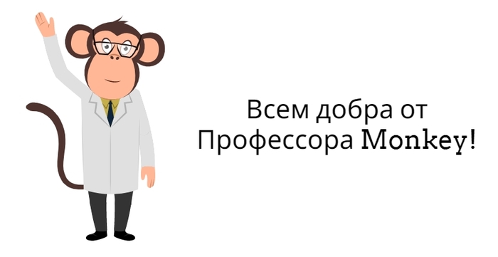 Сейчас всем не хватает добра...и спокойствия! Желаю всем добра. Без иронии