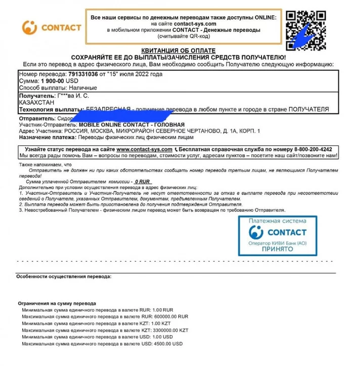 Как вывезти наличные доллары (евро или другую валюту) из России. Личный опыт - Моё, Эмиграция, Банк, Жизнь за границей, Удаленная работа, Турция, Казахстан, Длиннопост, Переезд