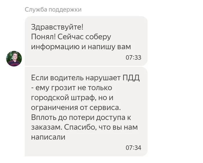 Только спустились с гор, а тут какие-то красные штуки на дороге светятся - Моё, Дорога, Светофор, Нарушение ПДД, Яндекс Такси, Видео, Без звука, Такси