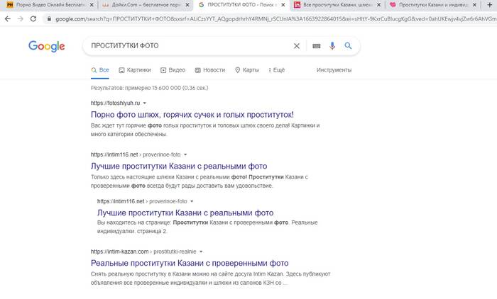 Сёрфинг в интернете... - Моё, Юмор, Девушки, Серфинг, Интернет, Скриншот