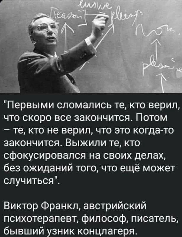 В свете событий... - Картинка с текстом, Моральная поддержка