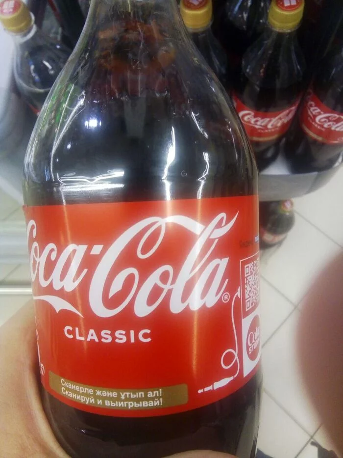 ... take the Coca-Cola bolades - My, Strange humor, Sanctions, Coca-Cola, Images, Humor, Personal, Politics, A life, Kazakhstan, Longpost, The photo