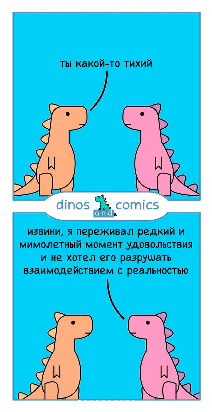 Динозаврик: истории из жизни, советы, новости, юмор и картинки — Все посты,  страница 105 | Пикабу