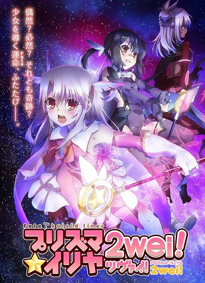 How to understand Fate? (Fate) - My, Fate, Question, Anime, Manga, Video, Youtube, Longpost