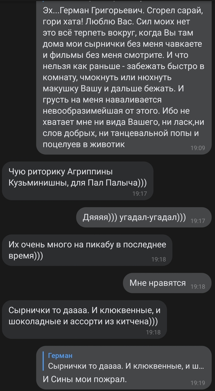 Это сделало мой день: истории из жизни, советы, новости, юмор и картинки —  Все посты | Пикабу