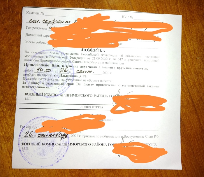 Продолжение поста «Ну вот и мой черёд»