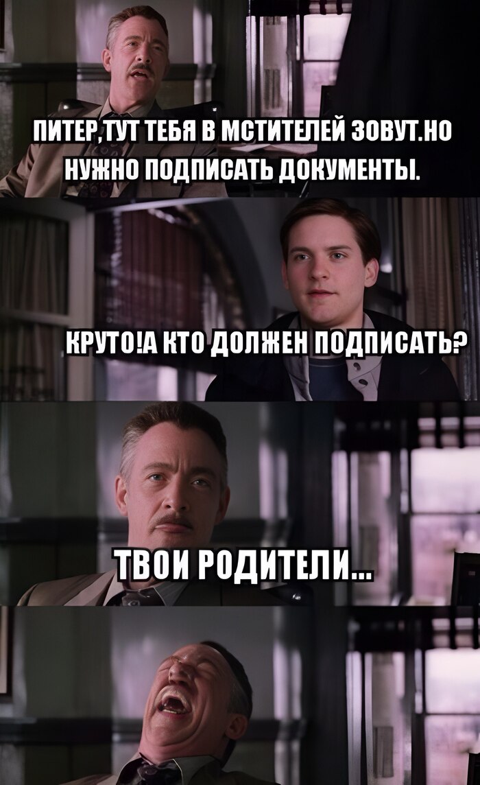 Питер Паркер