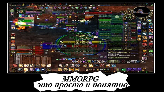 MMORPG в России 2022 Нужен совет, Игры, MMORPG, 2022, Онлайн-игры, Blizzard, Помощь