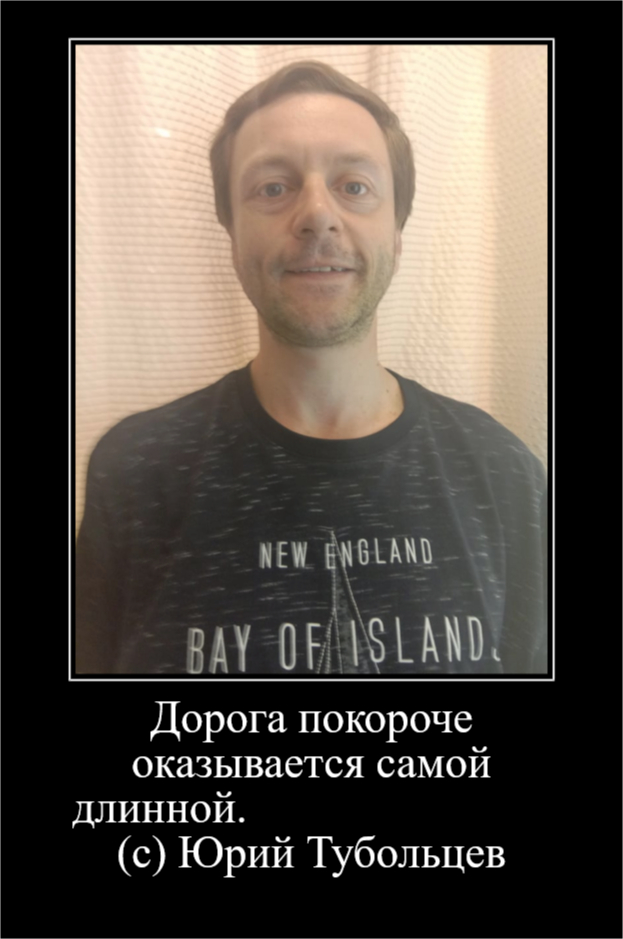 Юрий Тубольцев Цитаты абсурда - Моё, Картинка с текстом, Мысли, Творчество, Тонкий юмор, Мудрость, Диалог, Сарказм, Демотиватор, Абсурд, Авангард, Цитаты, Анекдот, Каламбур, Фраза, Афоризм, Парадокс, Крылатые фразы, Длиннопост