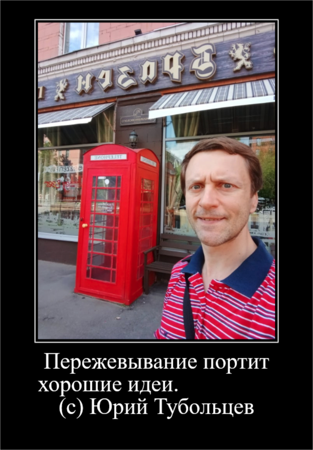 Yuri Tuboltsev Quotes of the absurd - My, Picture with text, Thoughts, Creation, Subtle humor, Wisdom, Dialog, Sarcasm, Demotivator, Absurd, Vanguard, Quotes, Joke, Pun, Phrase, Aphorism, Paradox, Catch phrases, Longpost