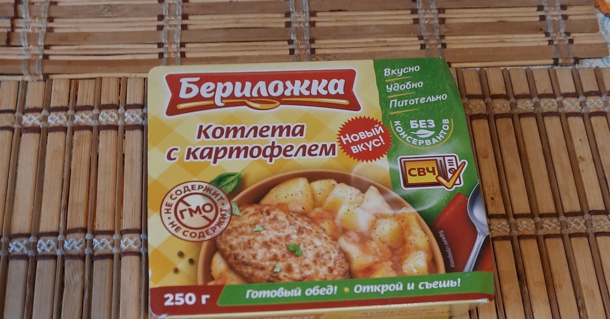 Продолжение поста «Макароны по-флотски от РУСКОН ("Бериложка")» | Пикабу