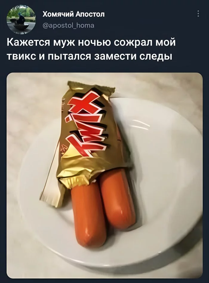 A crime - Twitter, Picture with text, Twix, Sausages, Sweets, Screenshot