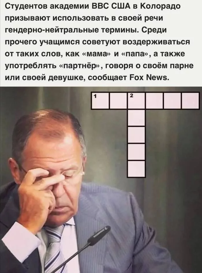 Heading Guess the crossword by the news - Politics, West, European Union, USA, US Army, news, Picture with text, Sergey Lavrov