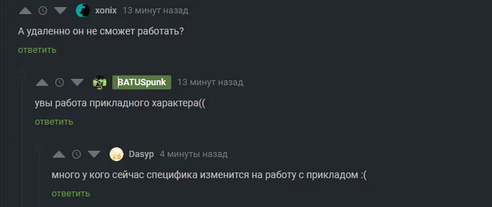 Частенько комментарии на пикабу интереснее самих постов :D - Моё, Комментарии, Пикабу, Мобилизация, Скриншот, Комментарии на Пикабу