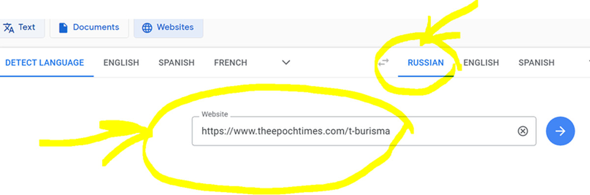 ok google как будет по английски чай пистолет дон