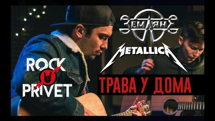    -     Metallica  Macarena , Metallica, , , 9GAG, , Rock privet,   