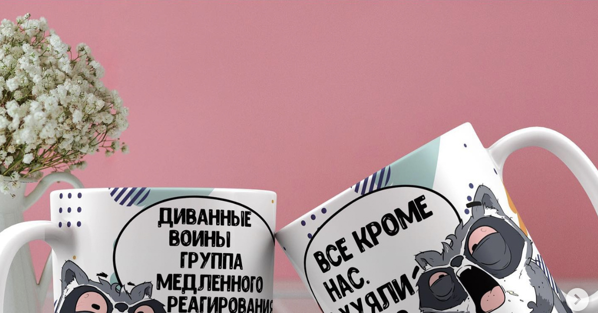 Диванные воины - все кроме нас | Пикабу