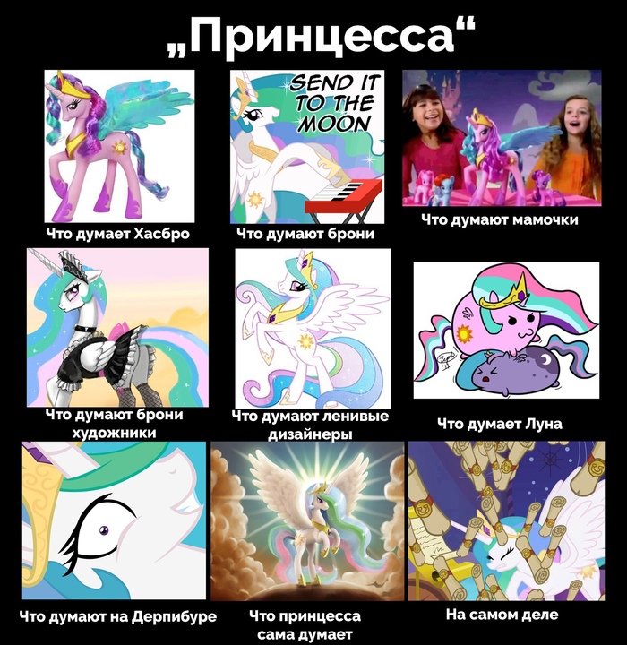  My Little Pony, Ponyart, , Princess Celestia, Princess Luna, Princess Cadance