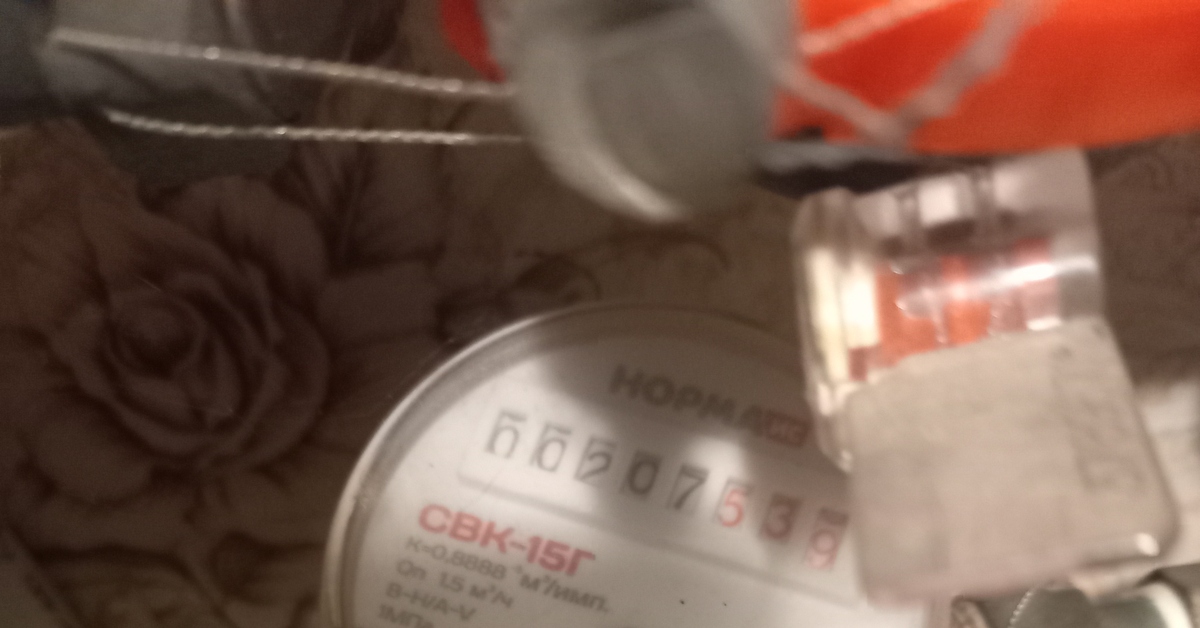 Замена счётчиков.. кто знает как избежать штрафа... | Пикабу