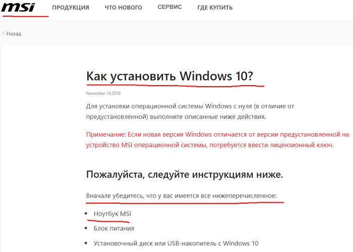  MSI, , Windows, , 