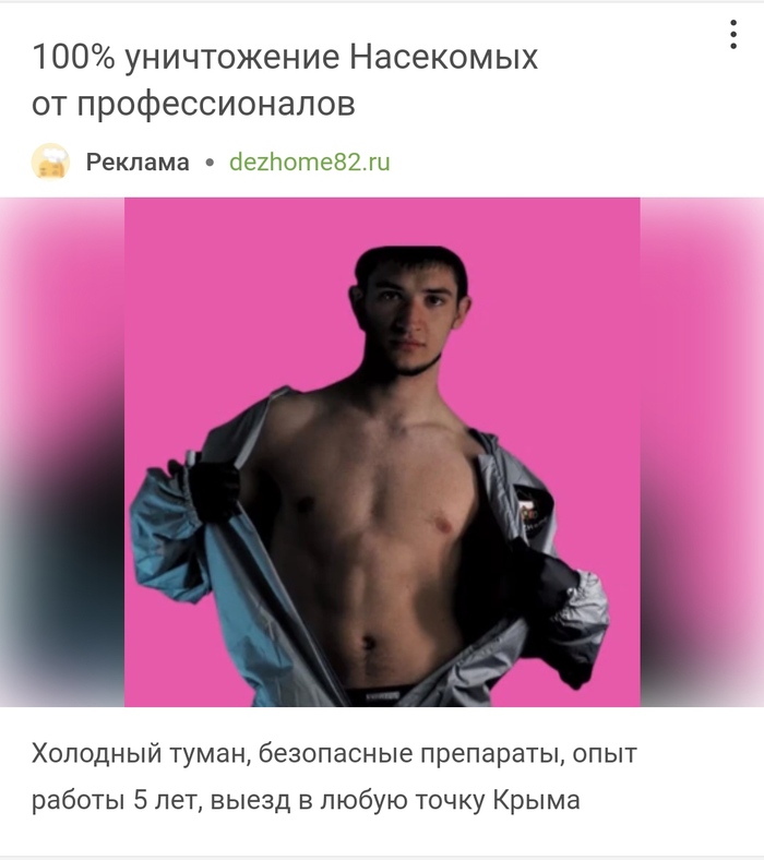 �������, ���������