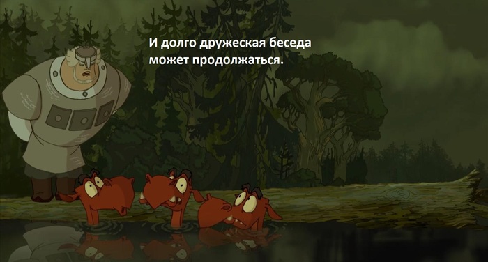 Китайские драконы и болото Дракон, Болото, Китай, Эзотерика, Юмор, Видео, Длиннопост