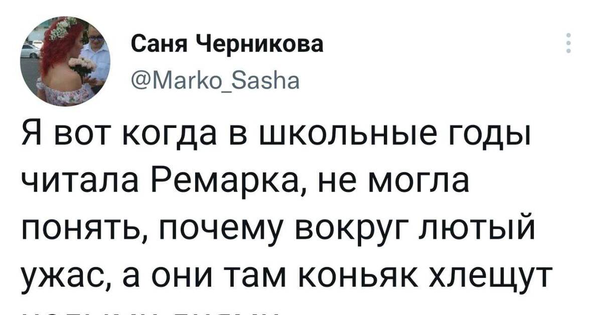 Вокруг понять. Прочитай Твиттер. Смешные комментарии из соцсетей сентябрь 2022. Умора картинки.