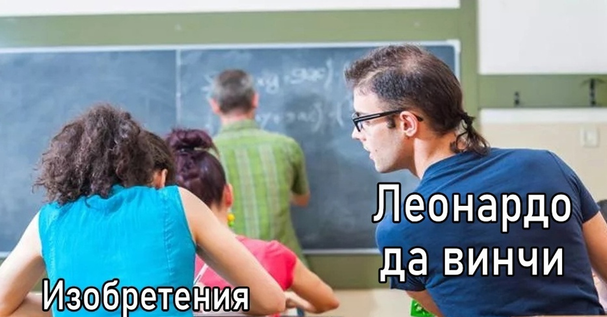 Леонардо да Винчи | Пикабу