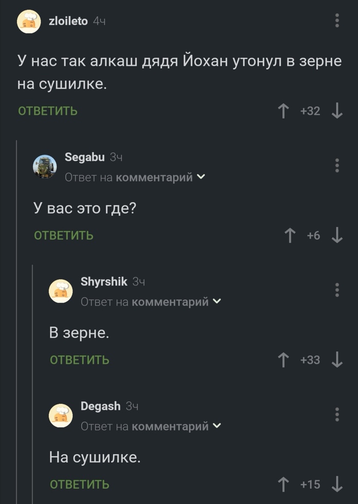    ,   , 