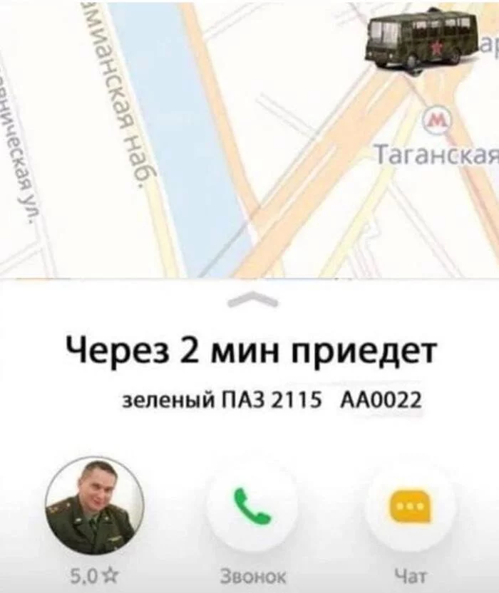 Taxi is no longer... - Taxi, Military enlistment office, Humor, Mobilization, Sad humor