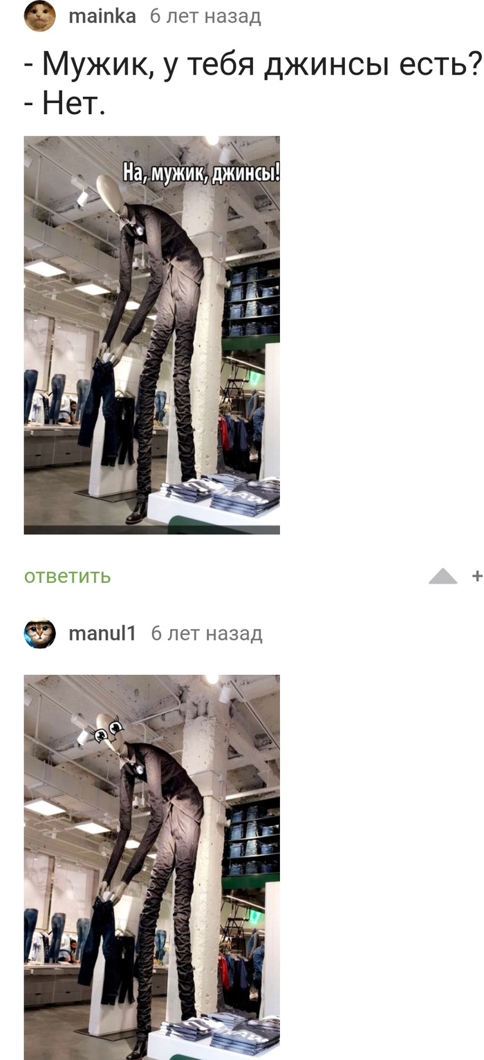      , , , , Slenderman