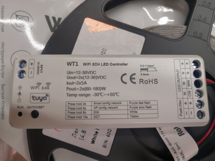 Продолжение поста «Попытка сделать умную светодиодную ленту дома (нужна помощь)» Светодиодная лента, Яндекс Алиса, Умный дом, Электрика, Яндекс Станция, Ответ на пост, Длиннопост