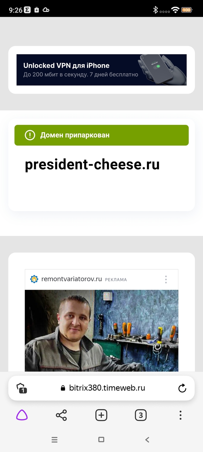 Поверил, проверил Производители, Сыр, Плесень, Продукты, Президент, Производственный брак, Длиннопост